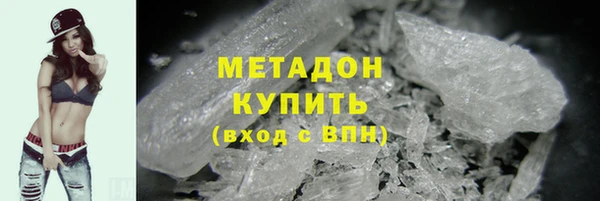 MDMA Premium VHQ Алзамай